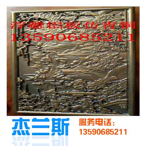 ?浮雕鋁板加工過程中應(yīng)注意哪些問題？